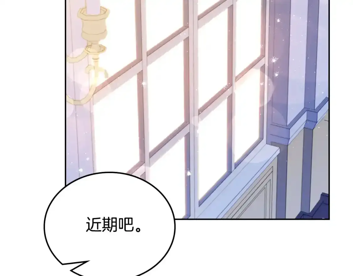 第131话 请支持我248