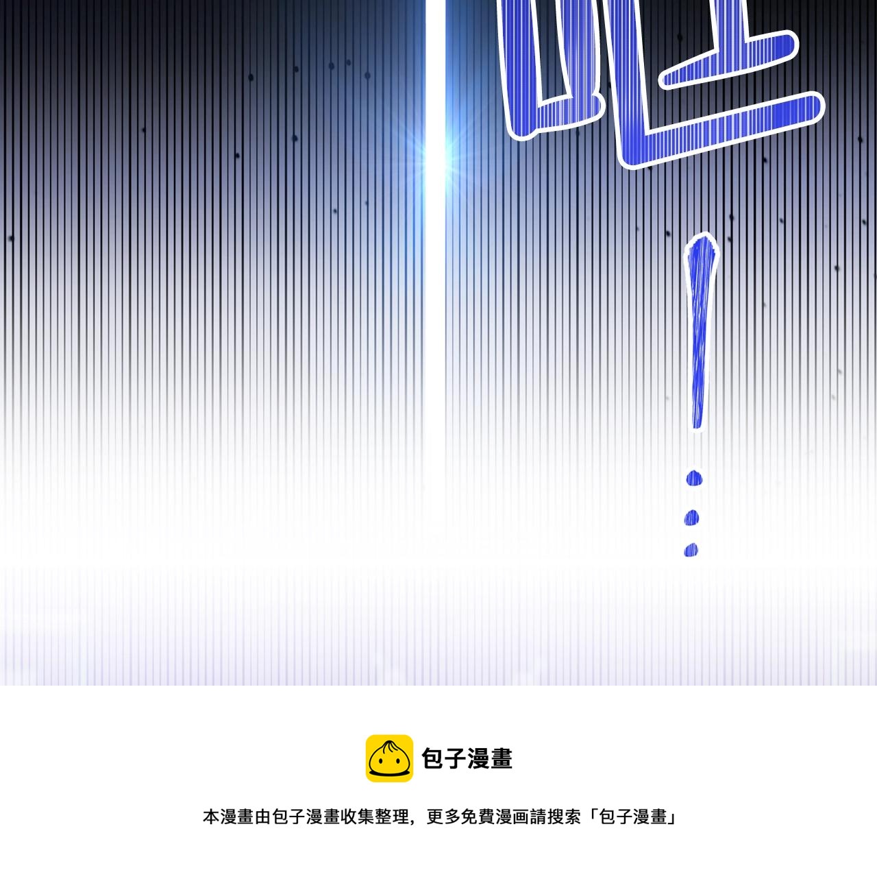 第53话 爸爸抱抱156