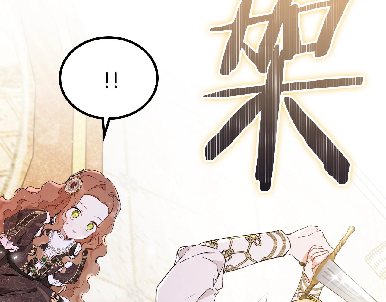 第61话 向她道歉！17