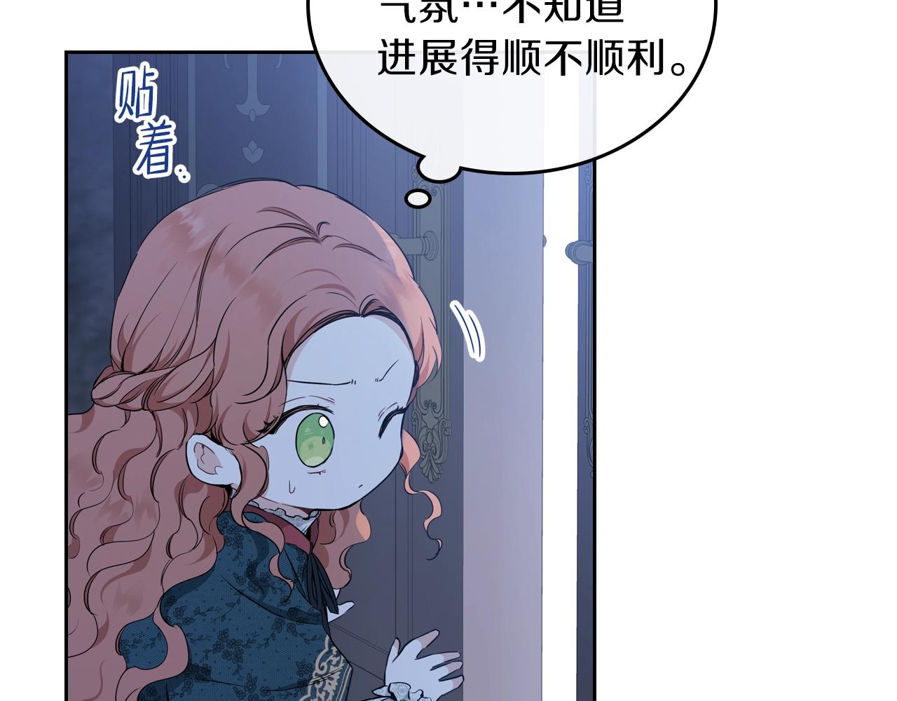 第47话 血性一面67