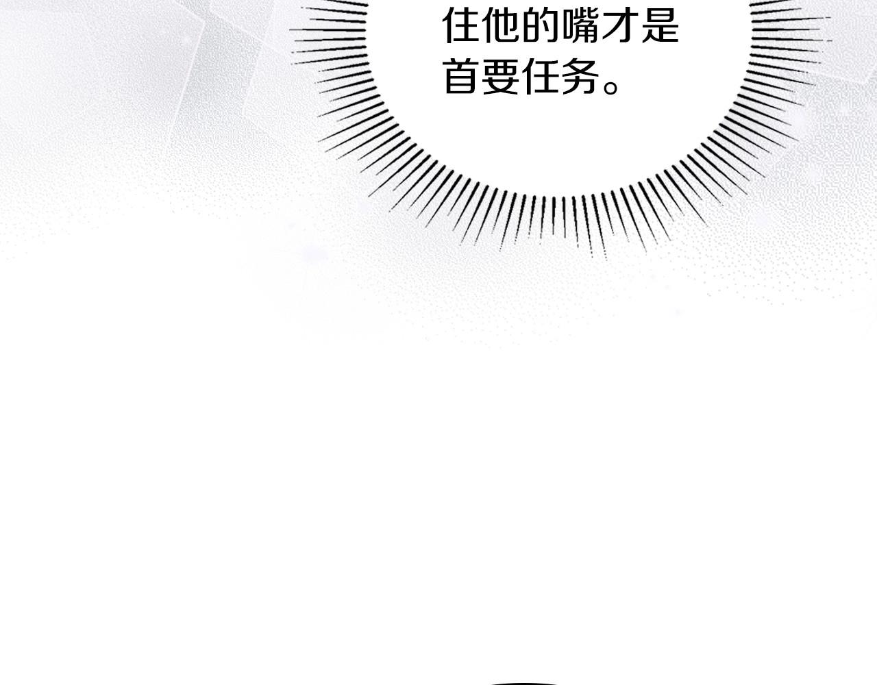 第95话 步步为营119