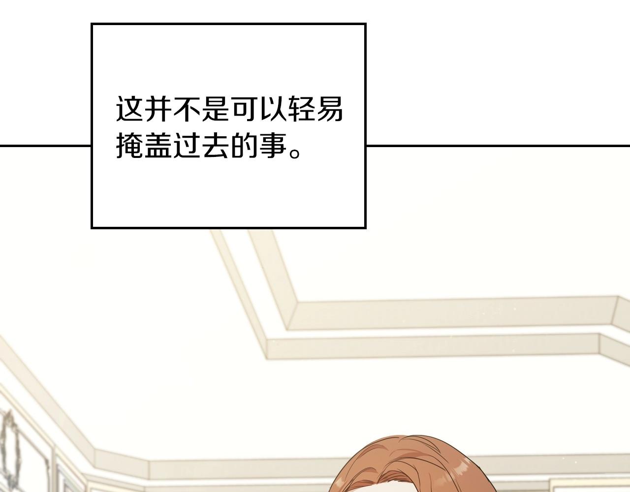 第90话 姑姑的项链117
