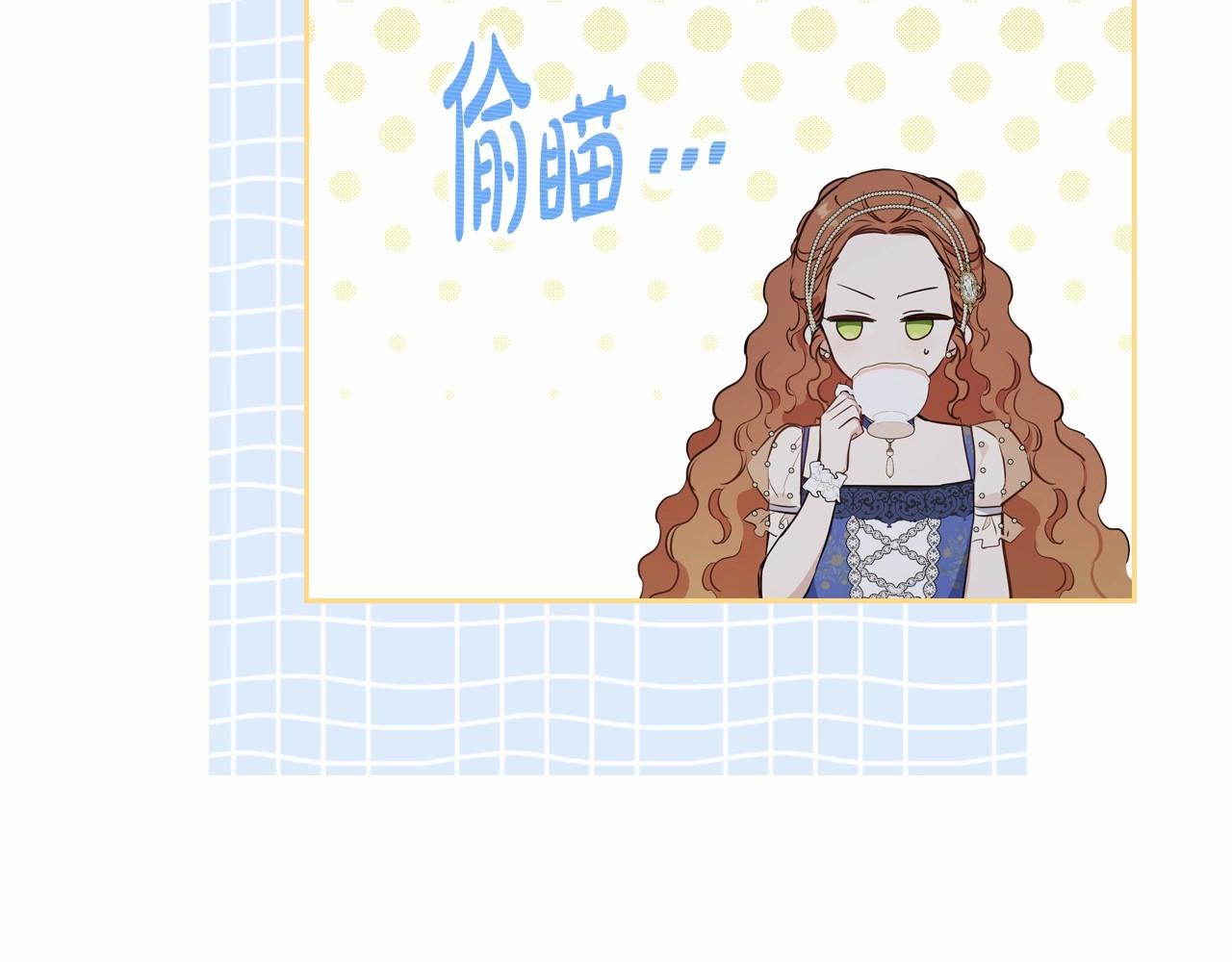 第86话 帕雷斯的安慰59
