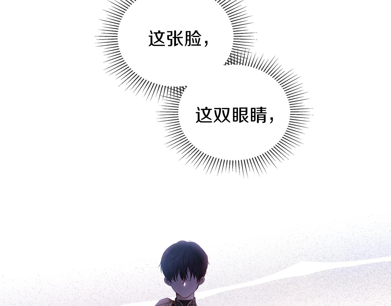 第54话 风起云涌的宴会22