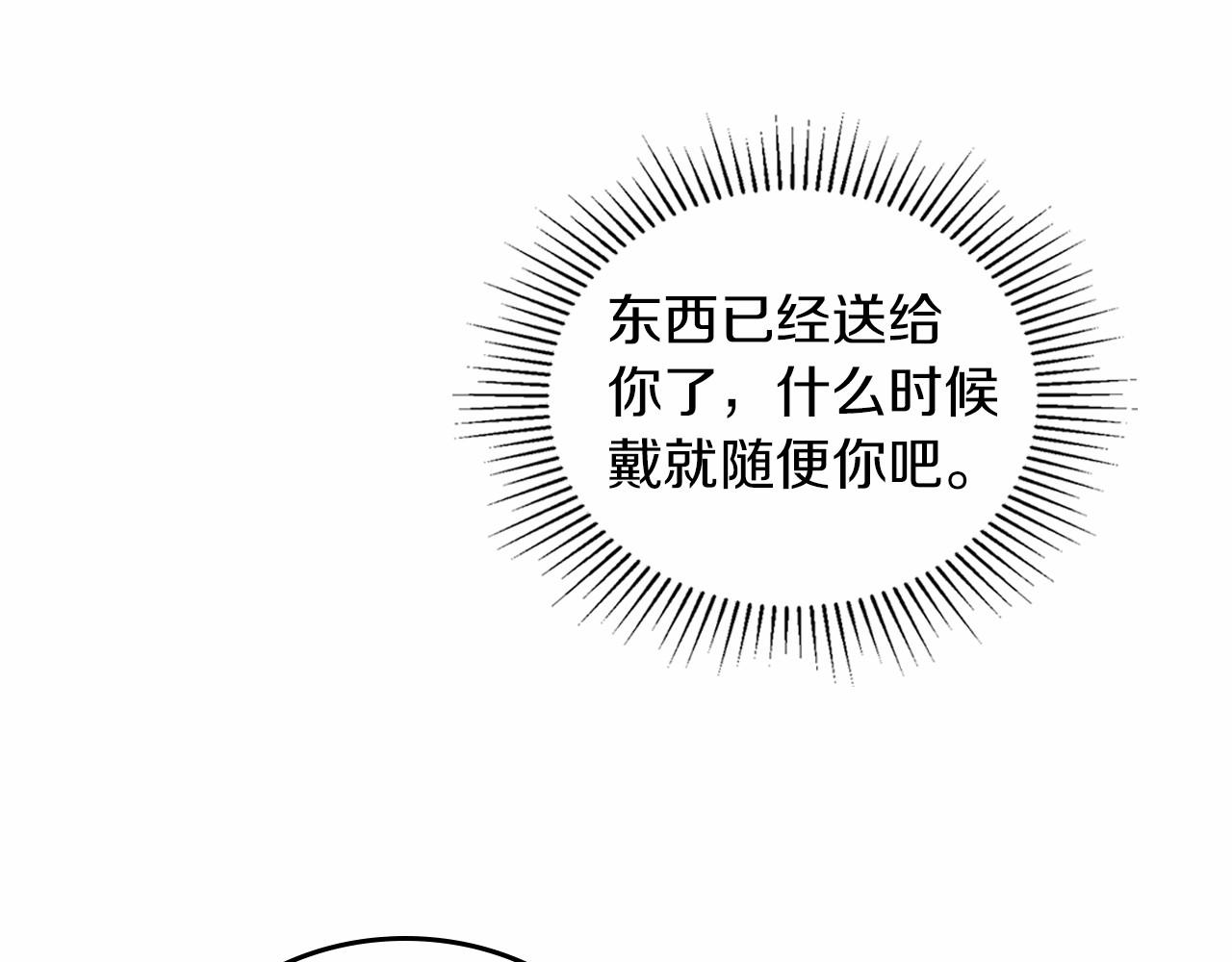 第87话 你只要做你想做的85