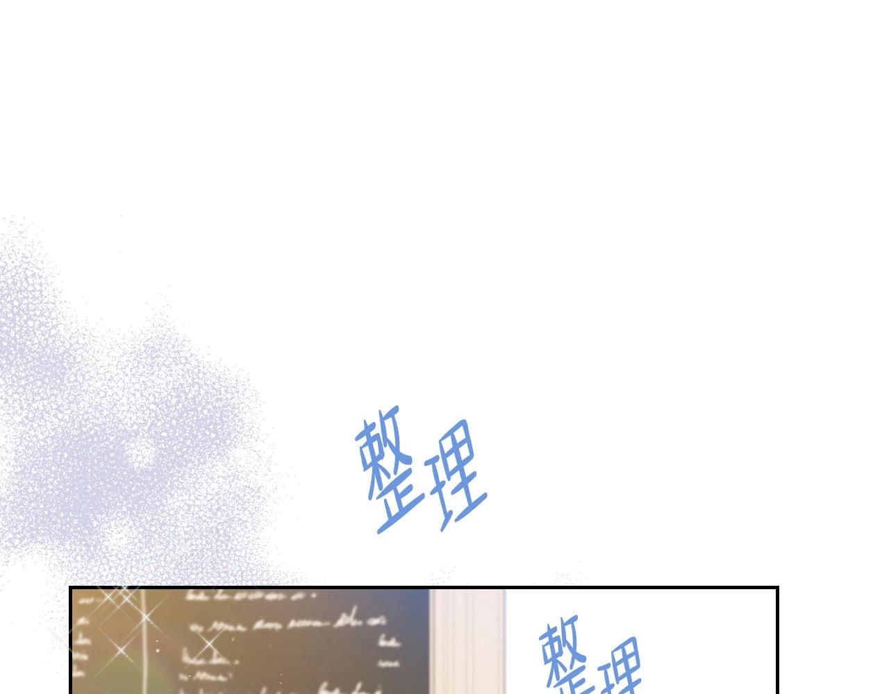 第91话 热茶浇头68