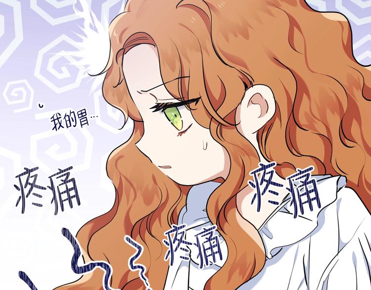 第27话 没有疼痛的夜晚21