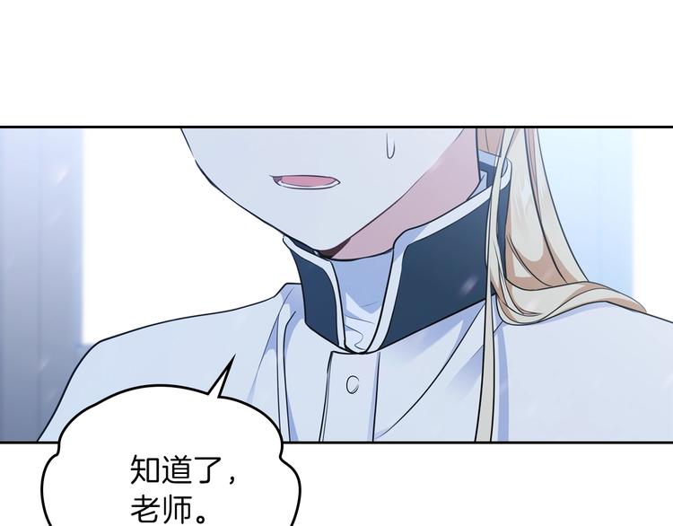 第30话 世俗与坚韧98
