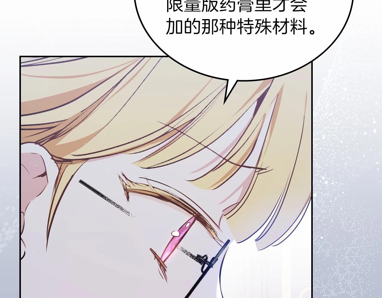第72话 最后的希望41