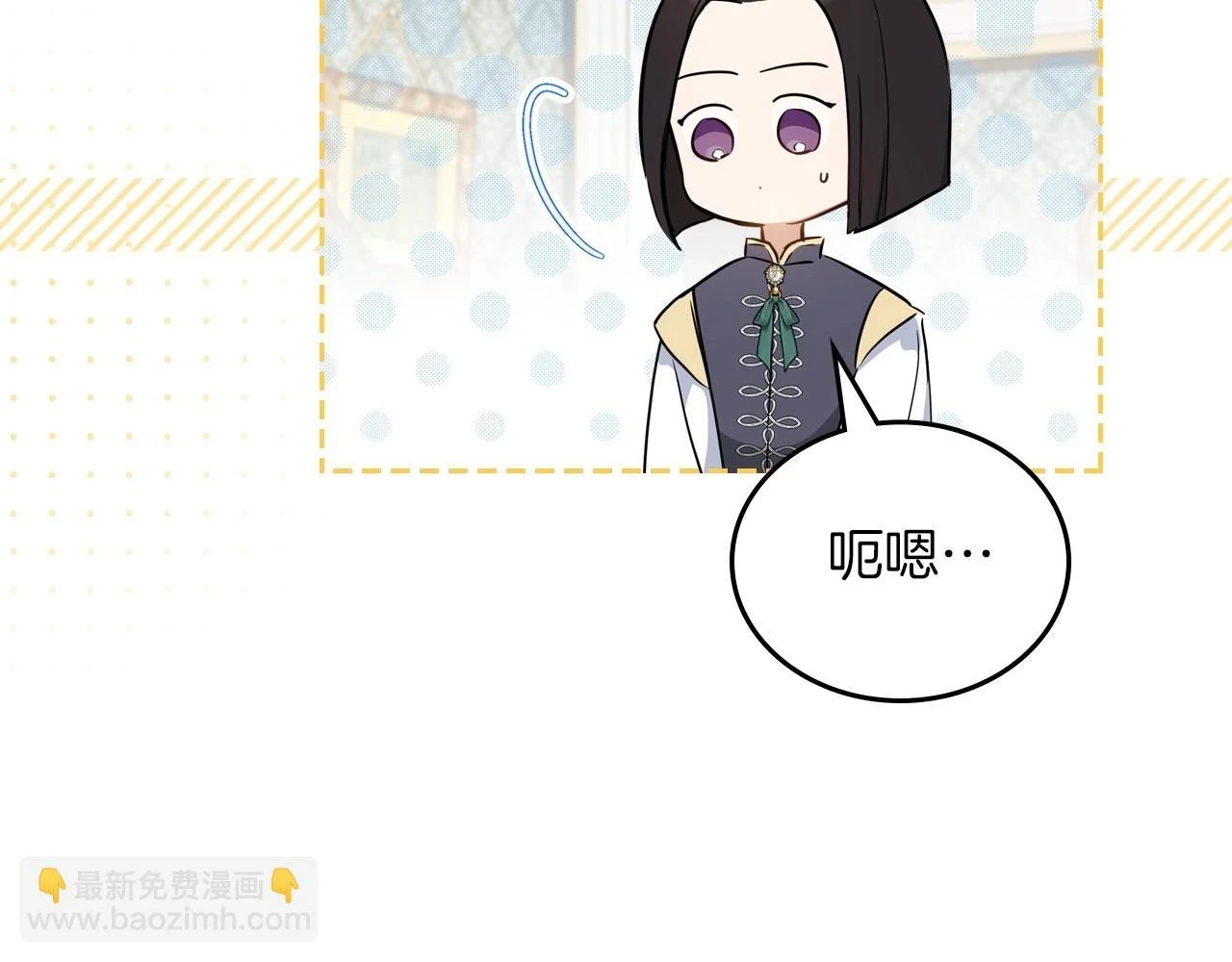第101话 又被摆一道28