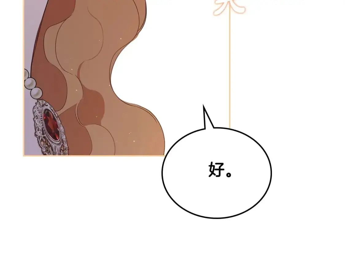 第124话 你是最合适的继承人225