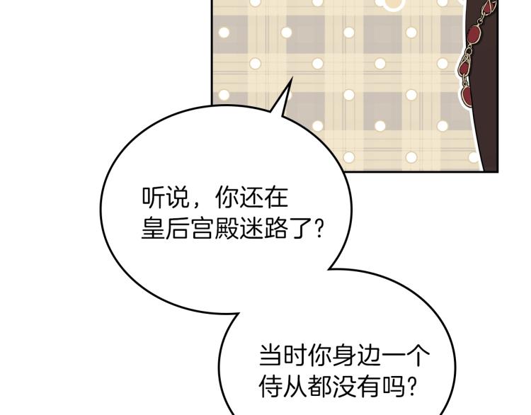 第45话 该放手了78