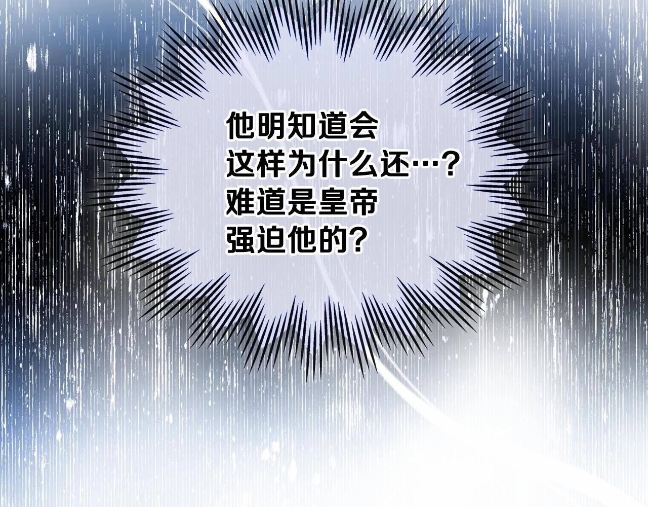 第64话 父亲的肩膀25