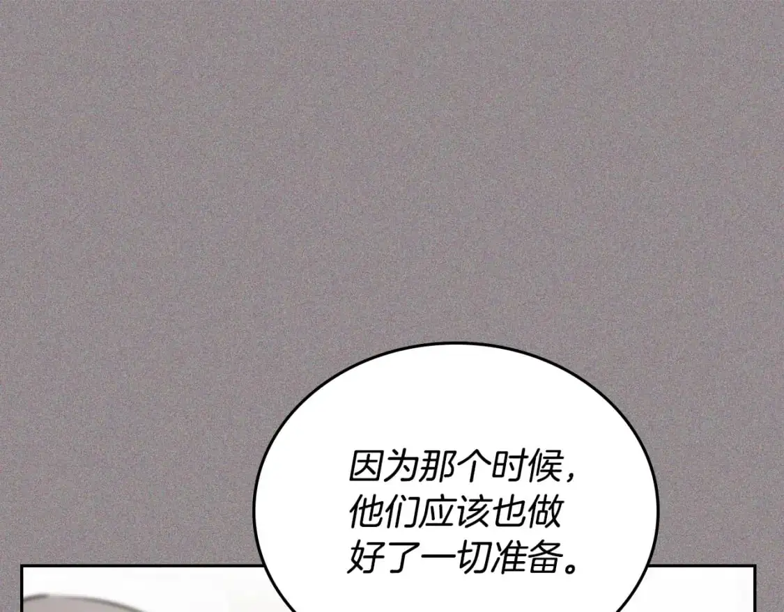 第127话 信的主人公113