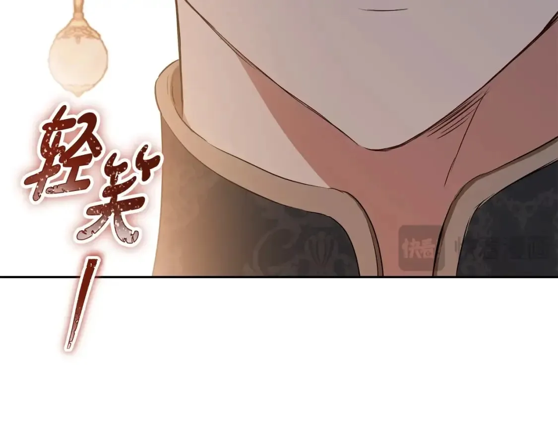 第138话 请专注自身吧223