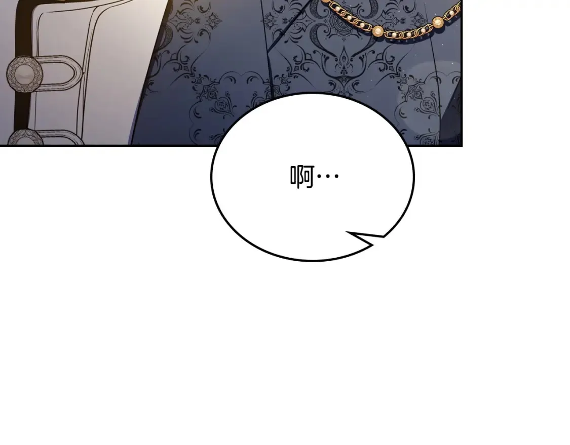 第132话 一直没事找事33