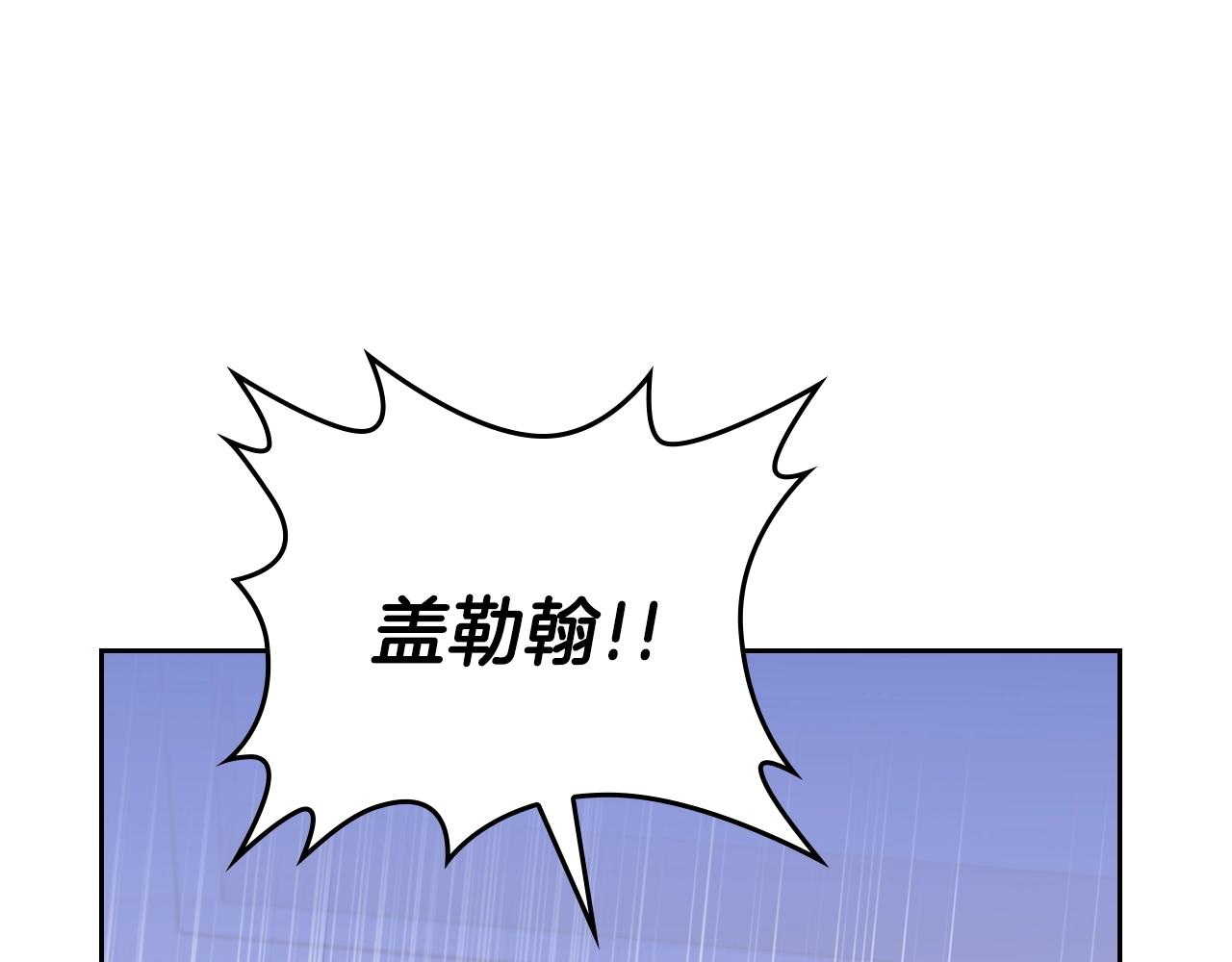 第62话 在我死前174