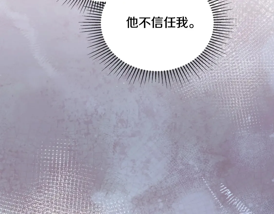 第141话 商人看重的是经验201
