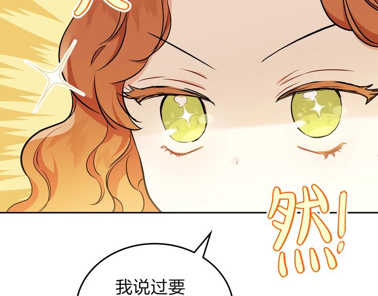 第28话 女性的处境103