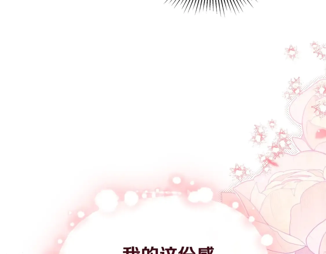第133话 缺一不可的东西178