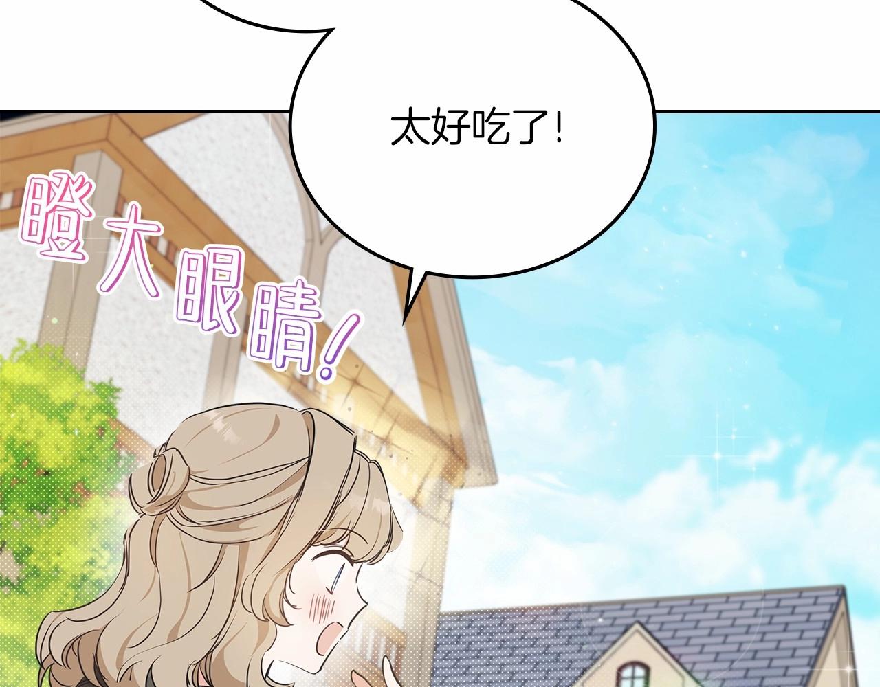 第77话 她不懂91