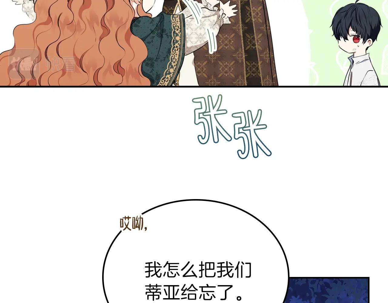 第47话 血性一面23