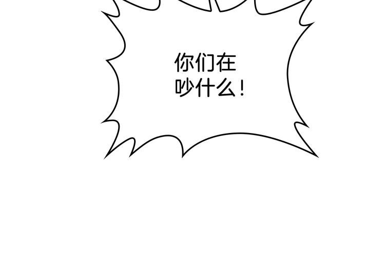 第3话 第一次动手152