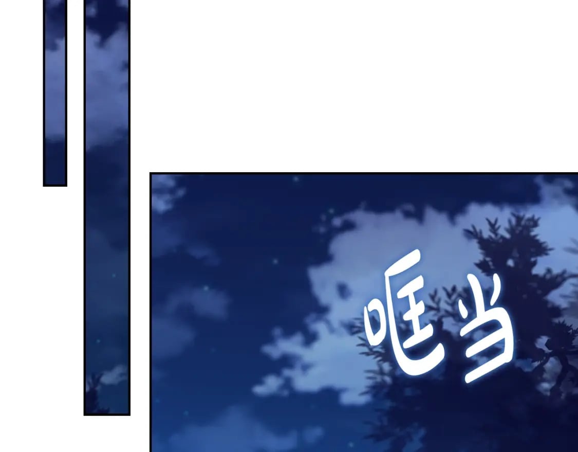 第114话 不要只和二皇子跳舞呀！呜呜呜103