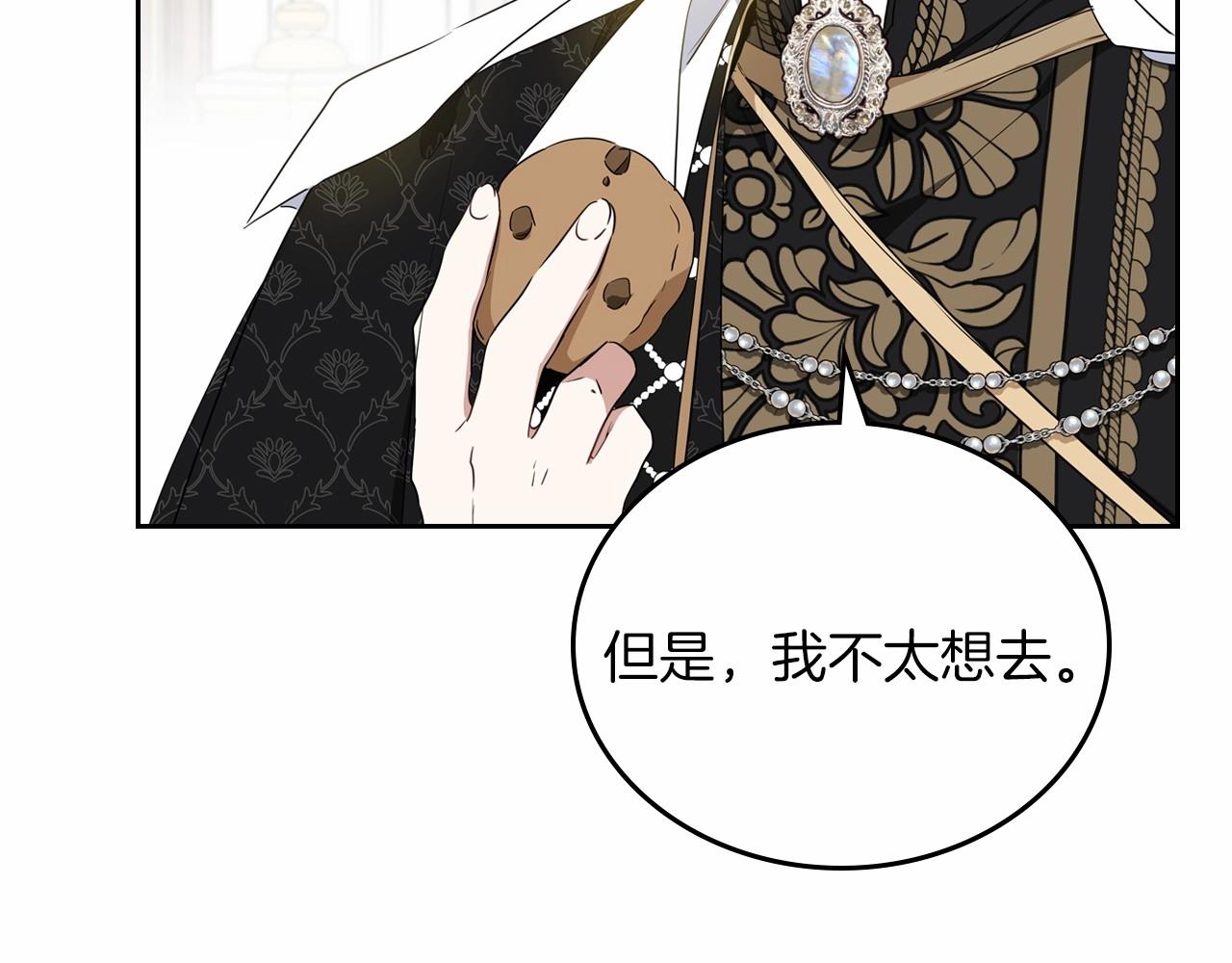 第77话 她不懂24
