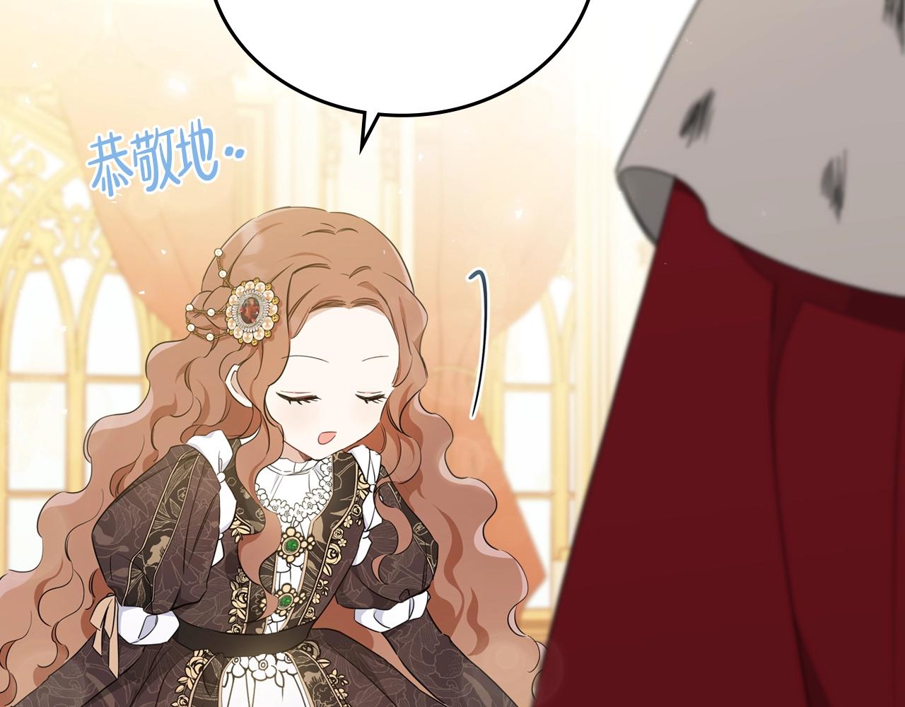 第55话 终是再相见170