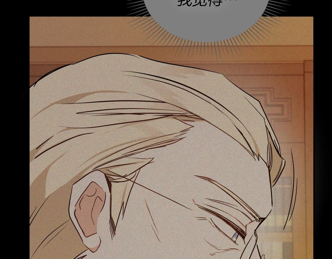 第84话 你们是什么关系188