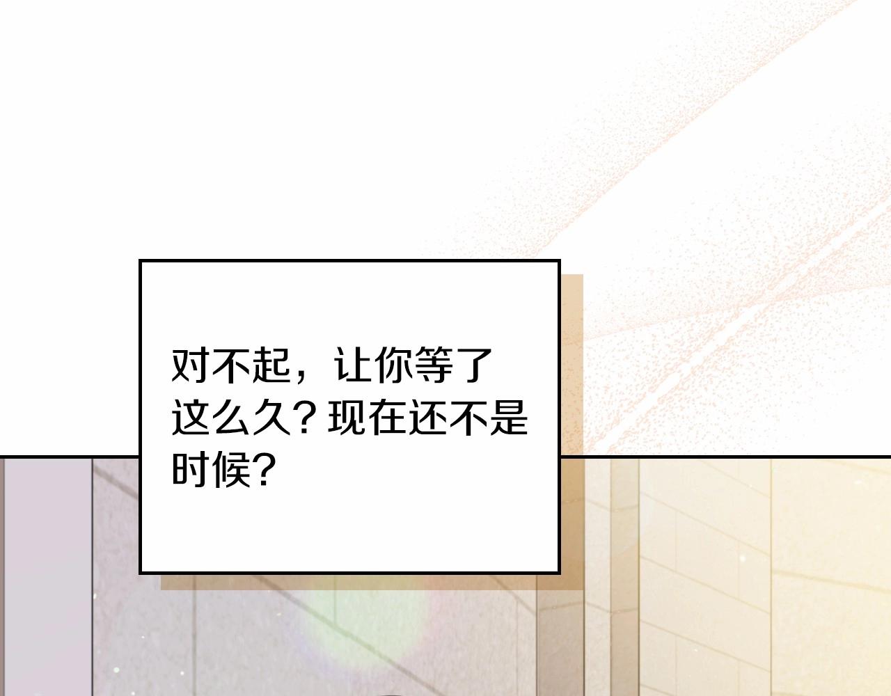 第85话 发现姑父偷情！189