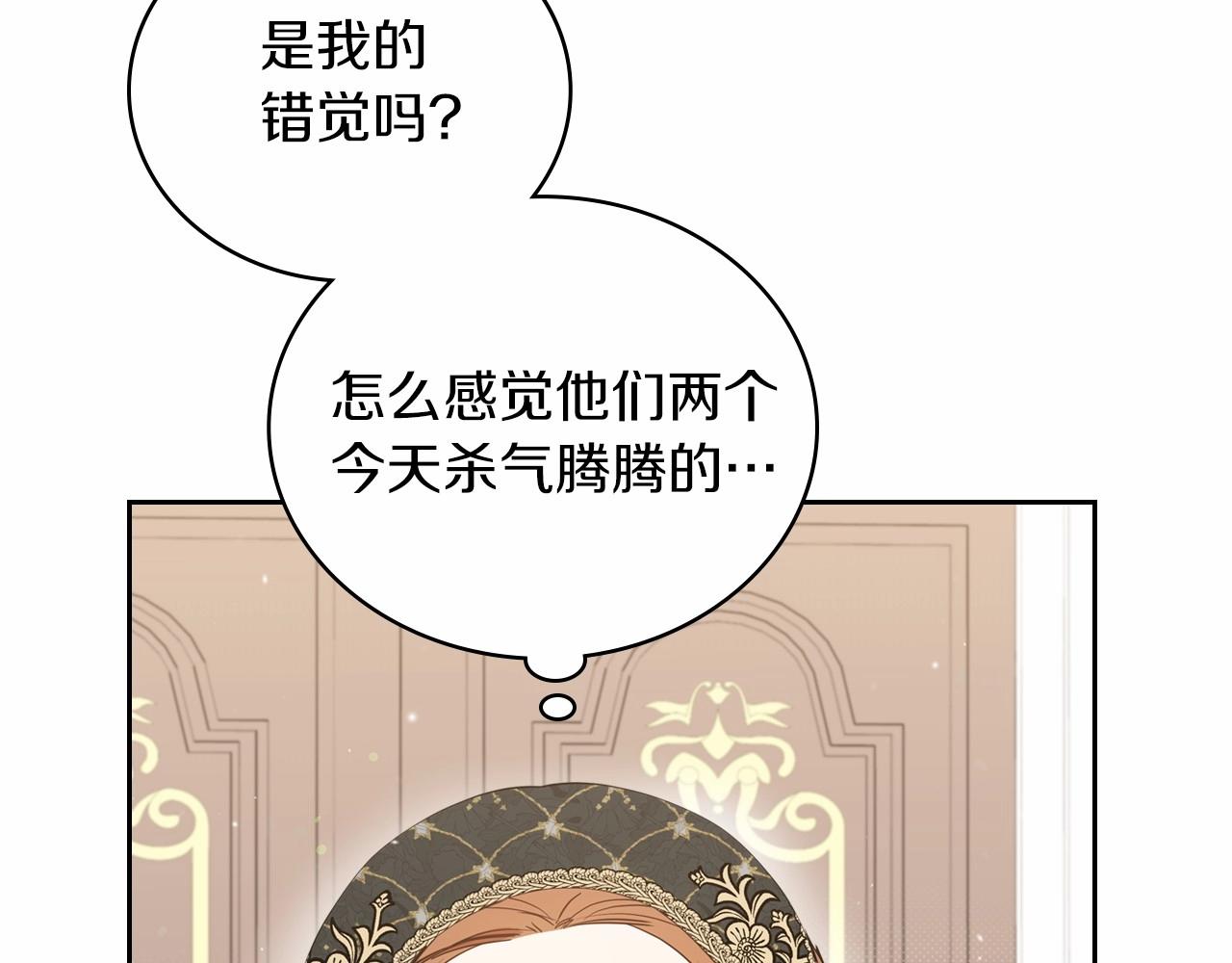 第79话 家庭午宴74