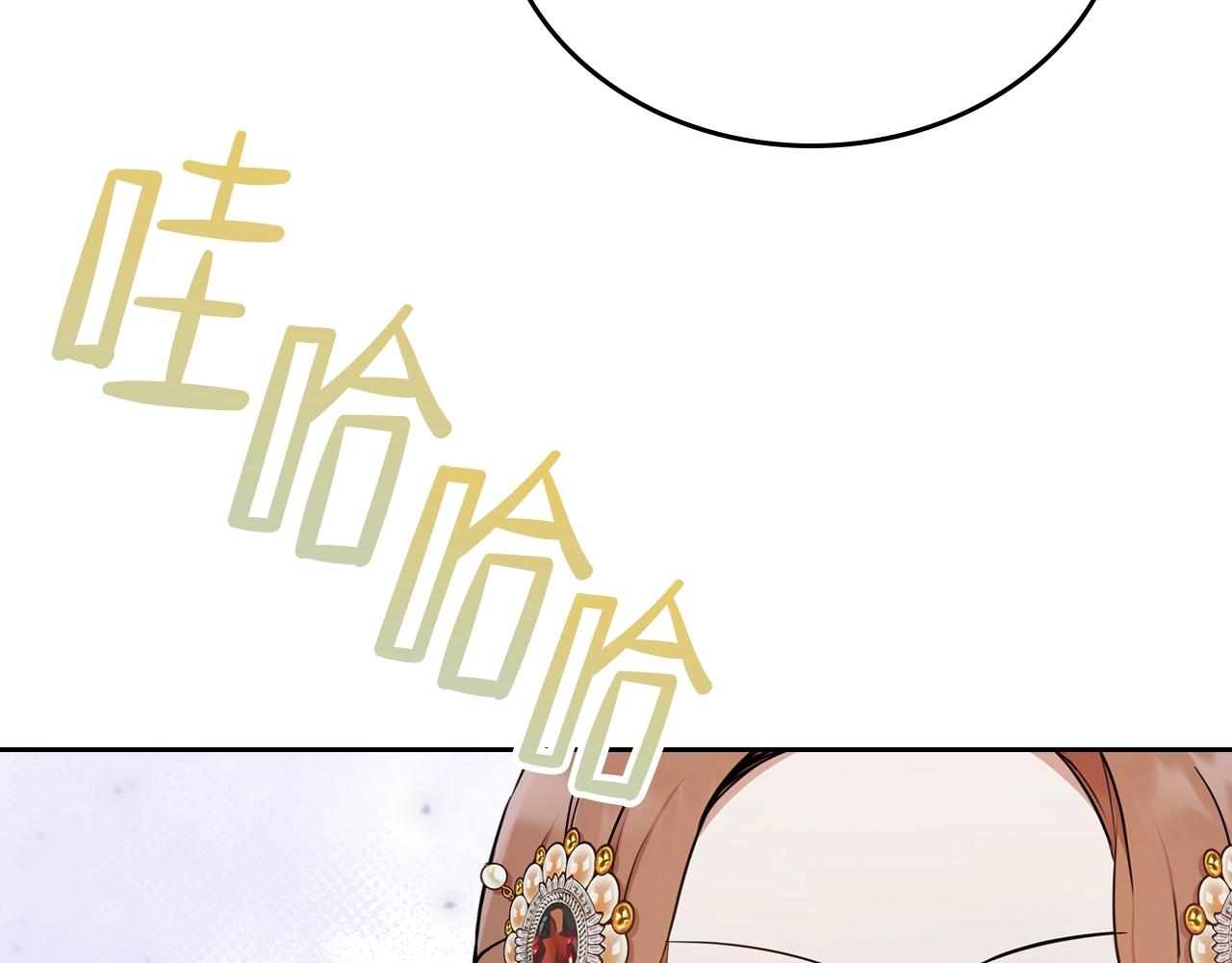 第55话 终是再相见143