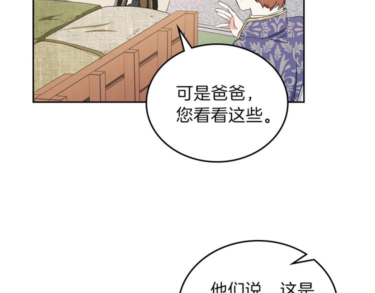 第12话 要尽快见到的人71