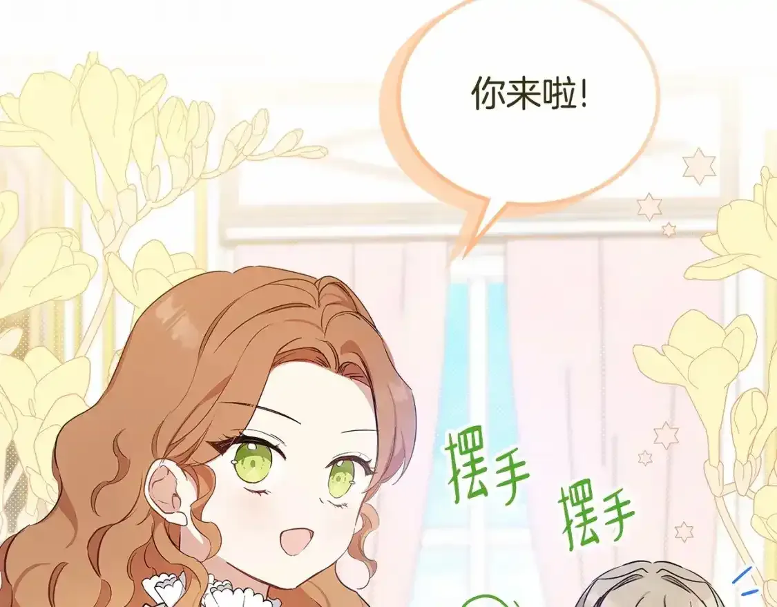 第三季·启75