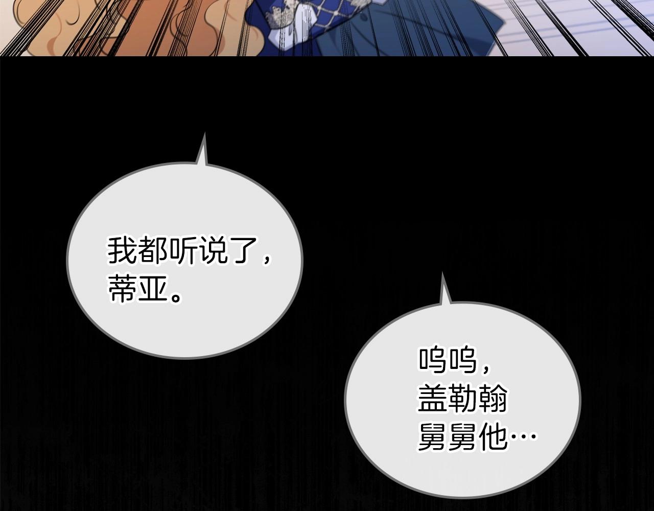 第67话 爸爸和事业我都要保住125