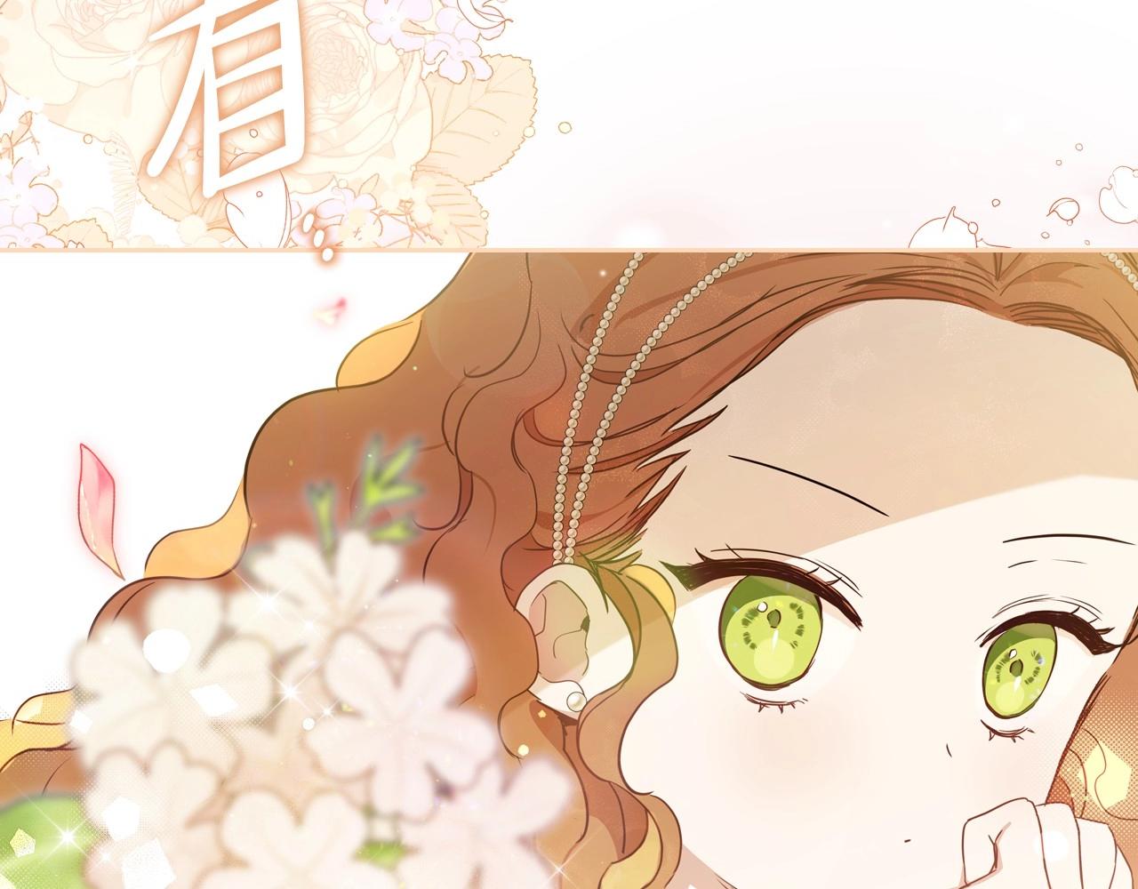 第86话 帕雷斯的安慰32