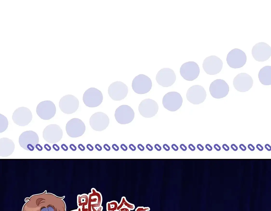 第125话 谁敢欺负我啊？29