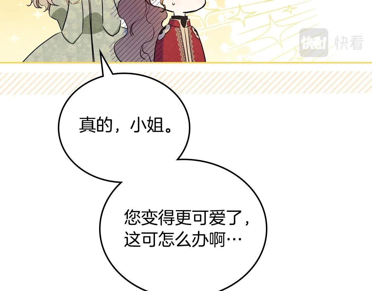 第97话 一起去骑马吧70