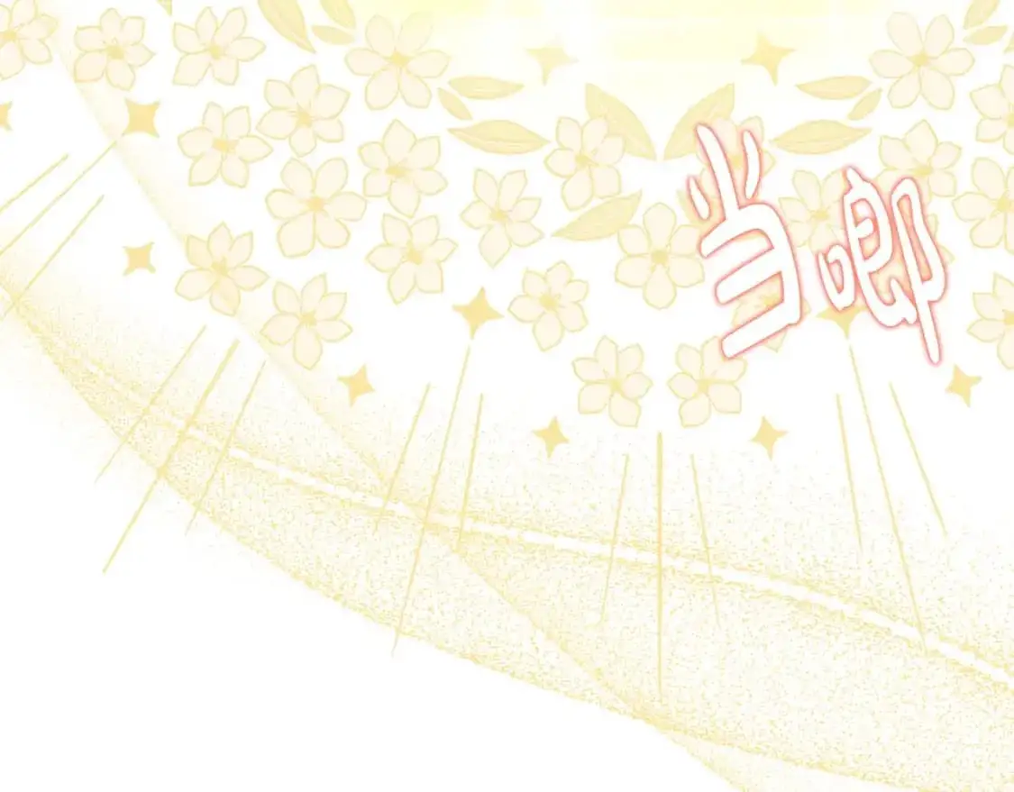 第125话 谁敢欺负我啊？133
