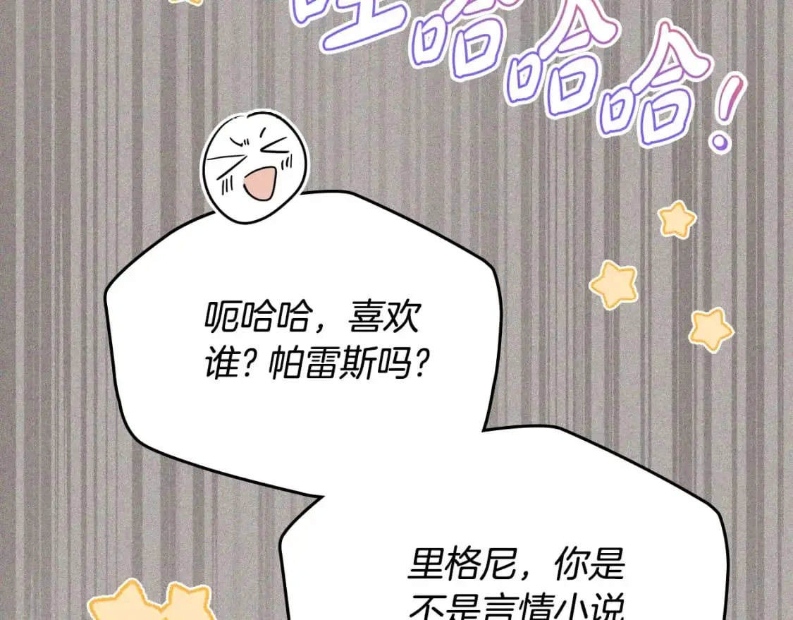 第127话 信的主人公43