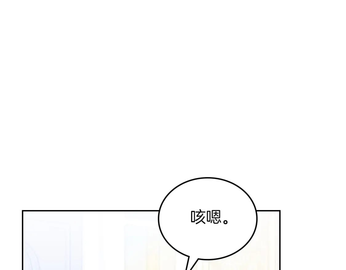 第105话 古板的礼仪老师69