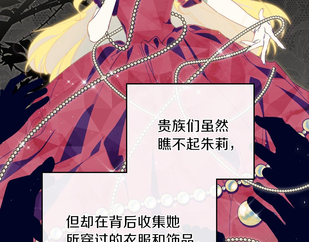 第59话 黄金鸟少女156
