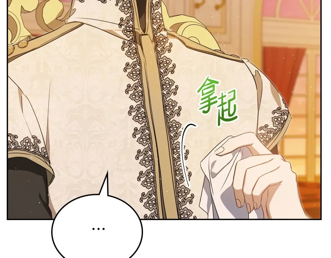 第136话 “送货上门”160