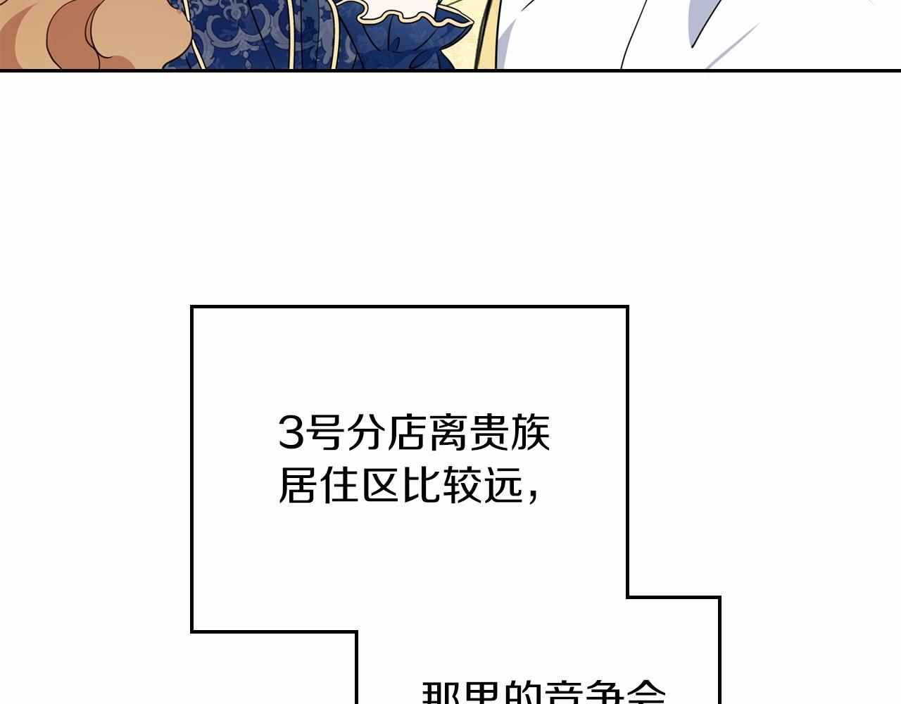 第74话 生日快乐！170