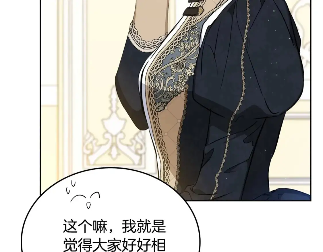 第124话 你是最合适的继承人161