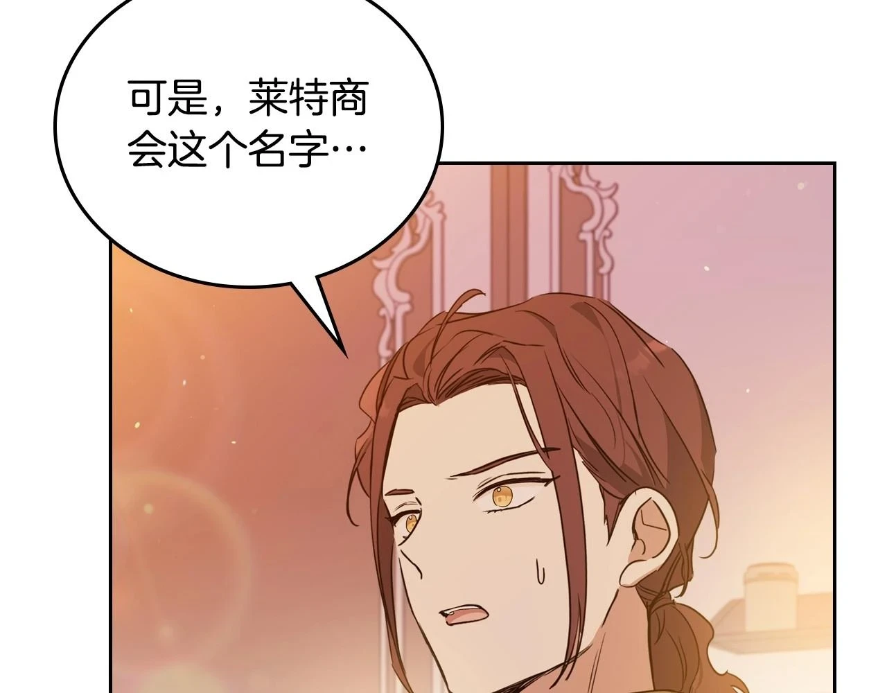 第99话 谈判场130