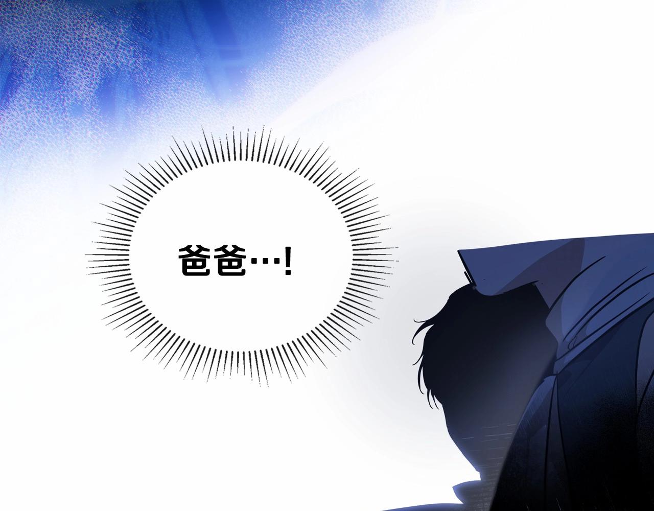 第73话 怎么亲自过来的233