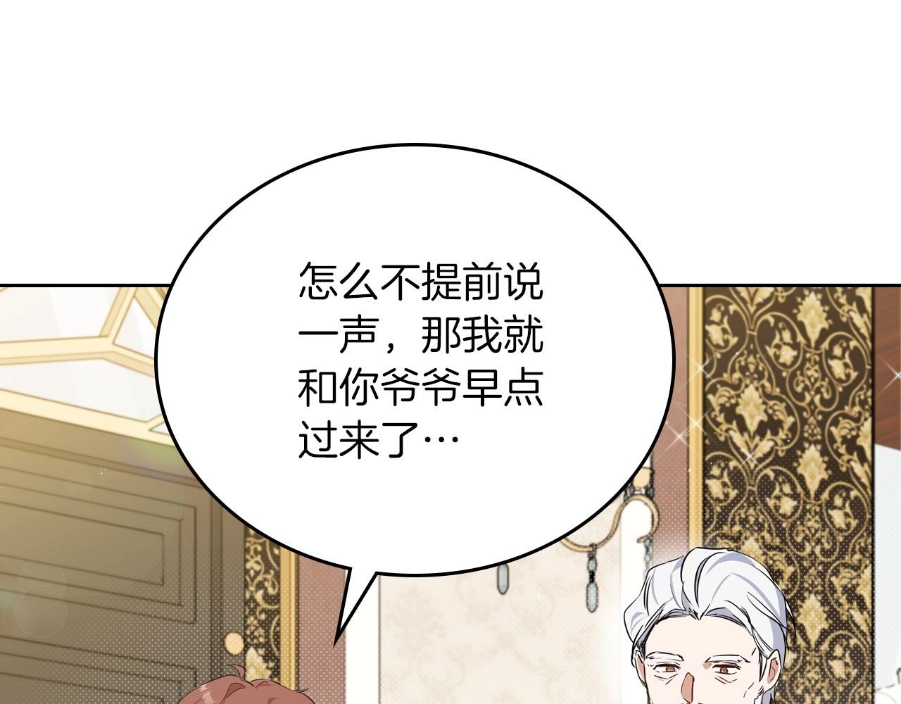 第92话 全面曝光90